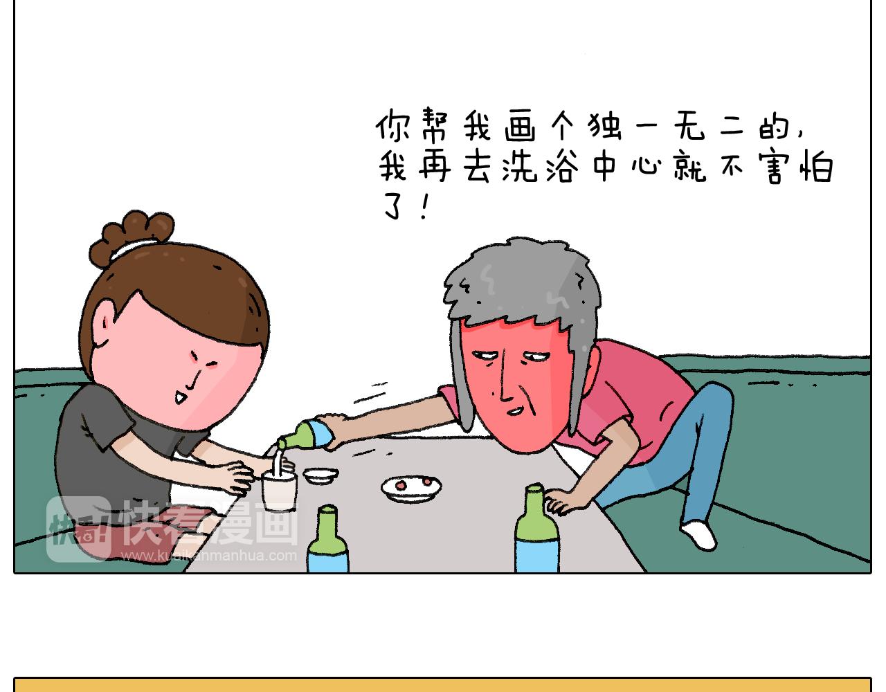 纹身15