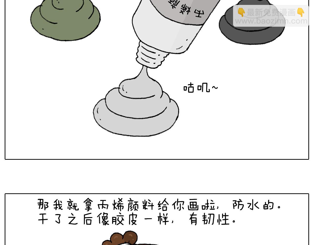 纹身17