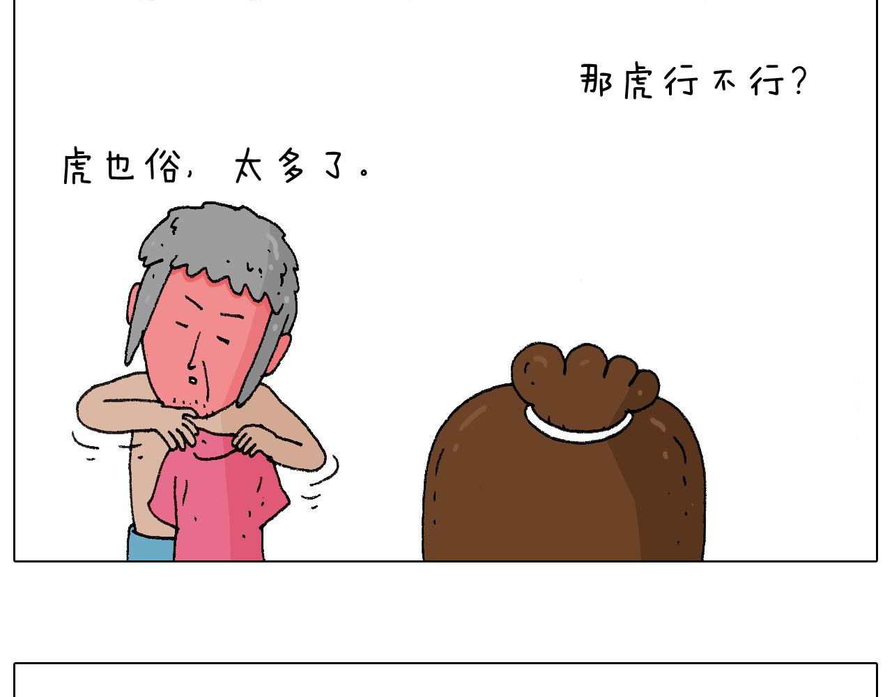 纹身20