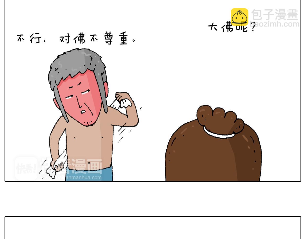 纹身21