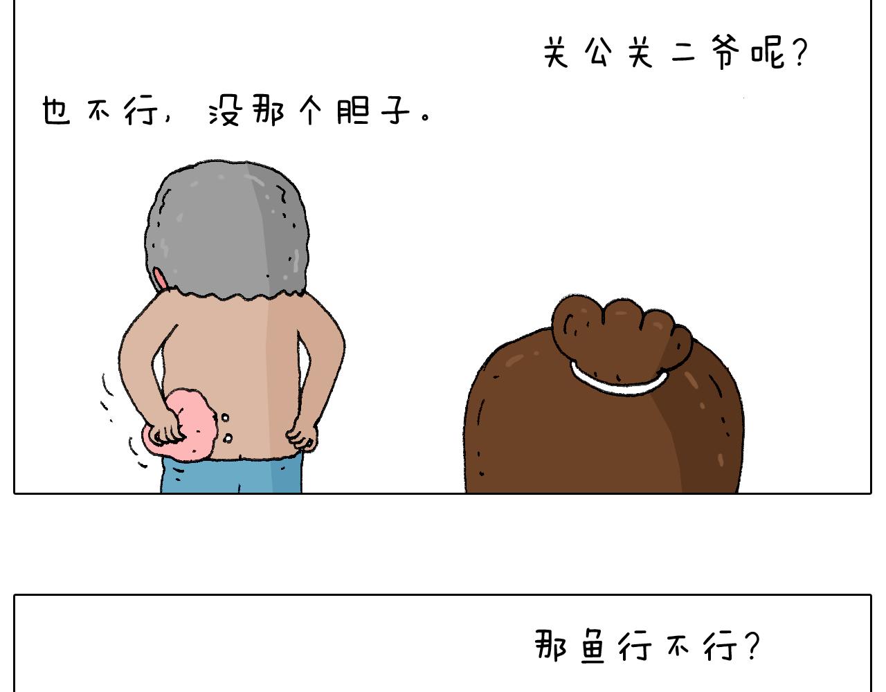 纹身22