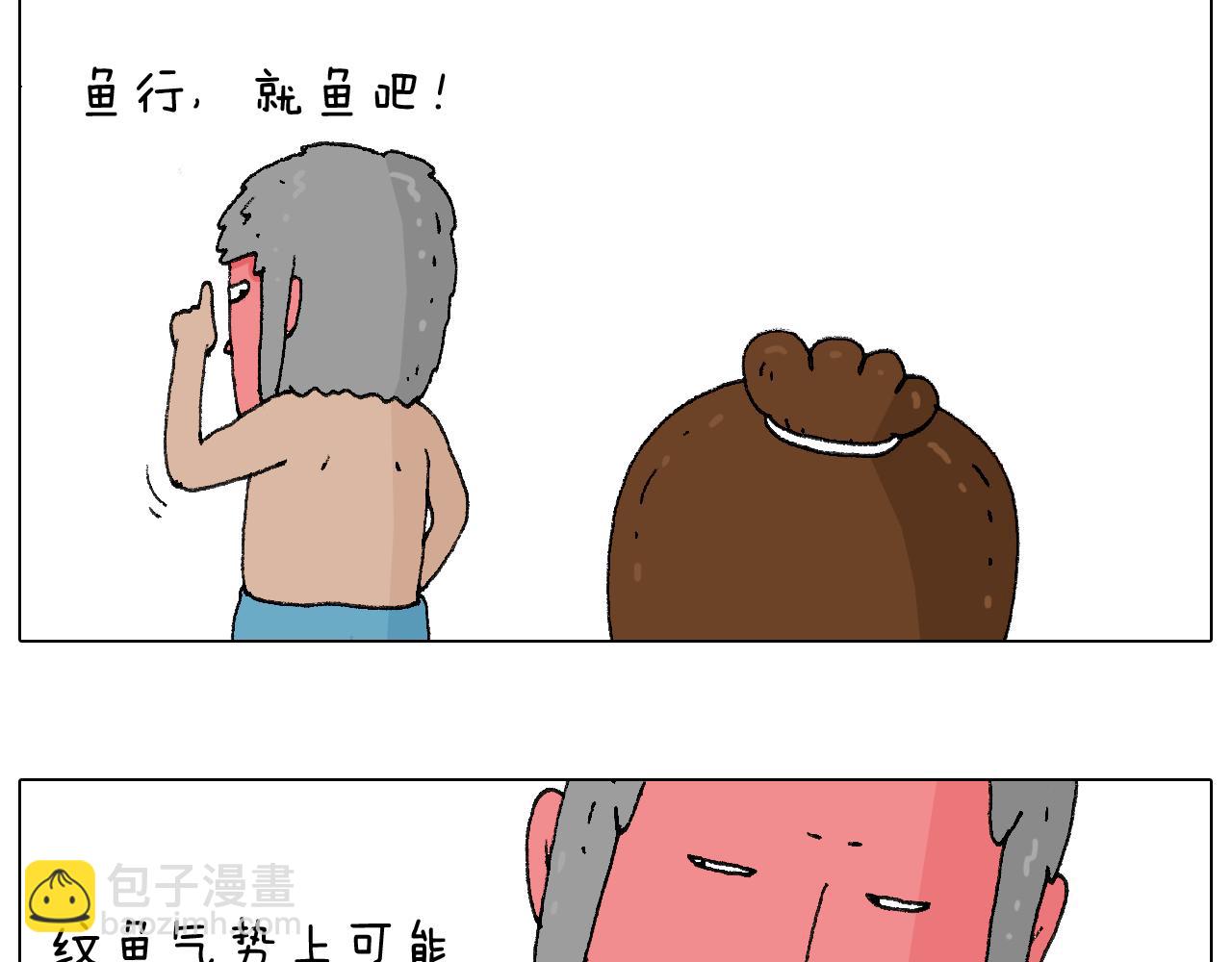 纹身23