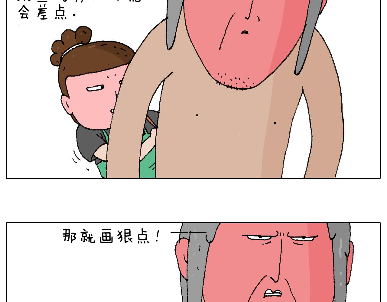 纹身24
