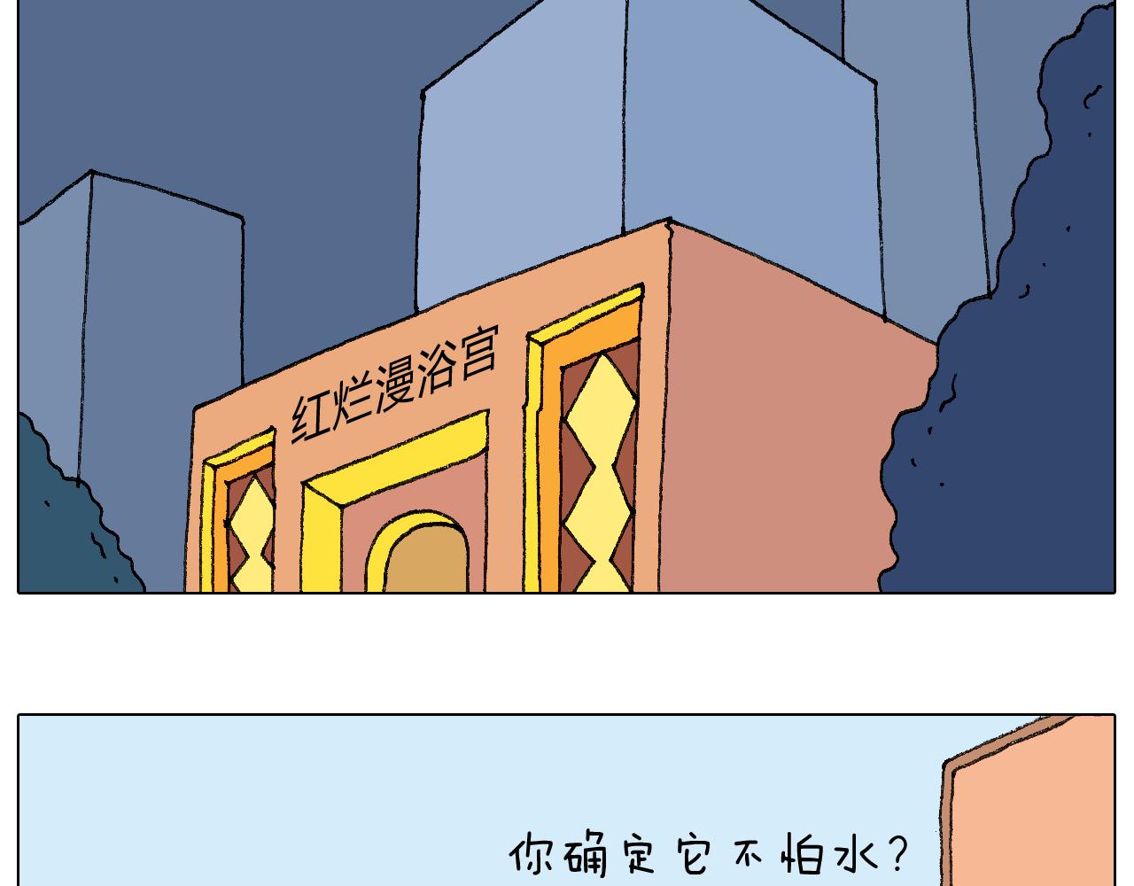 纹身29