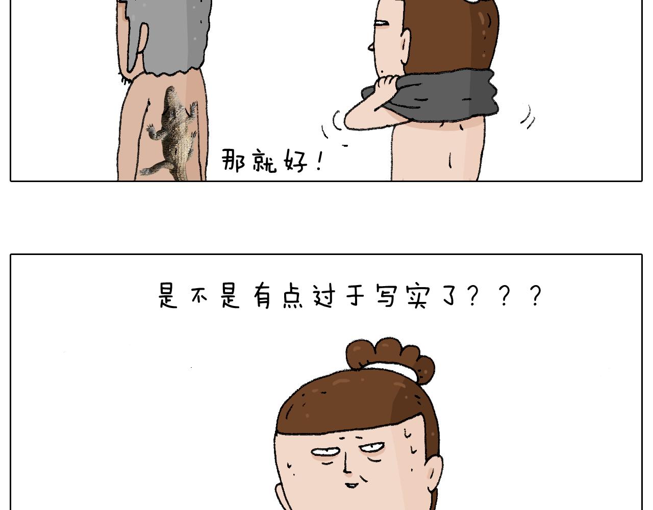 纹身31