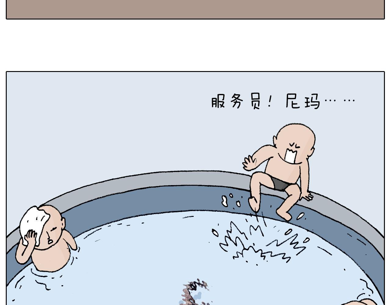 纹身43