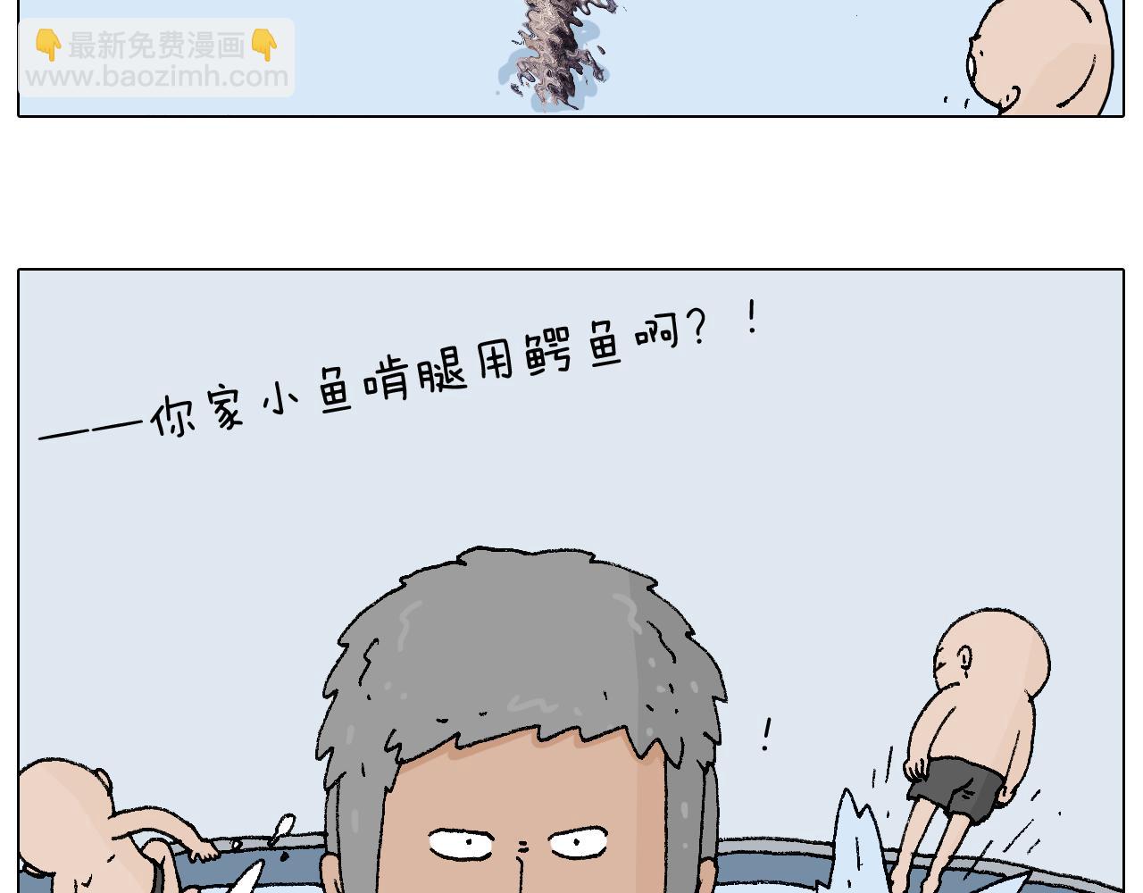 纹身44