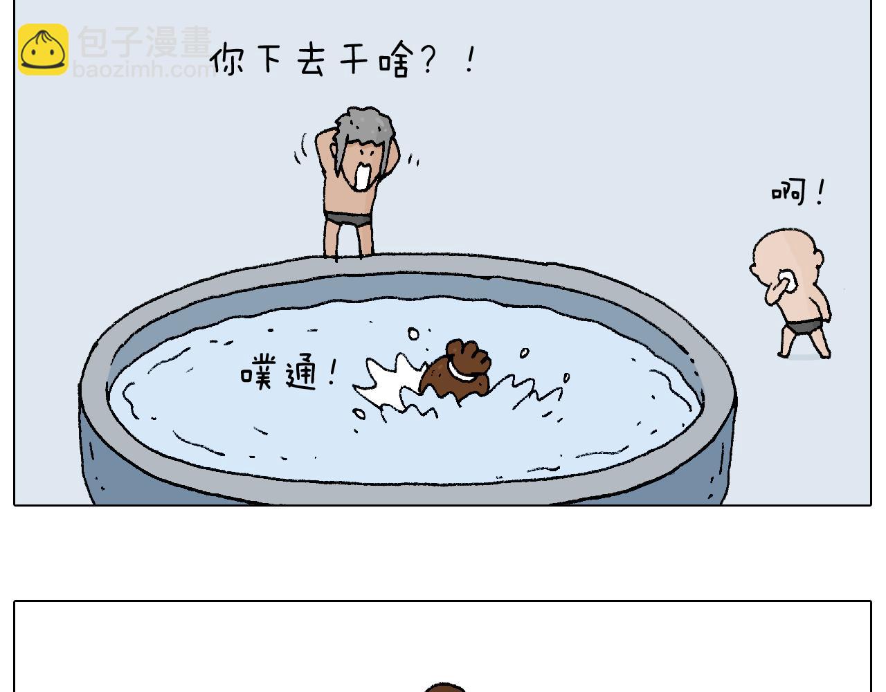 纹身49