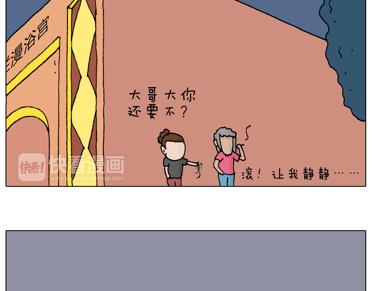 纹身55