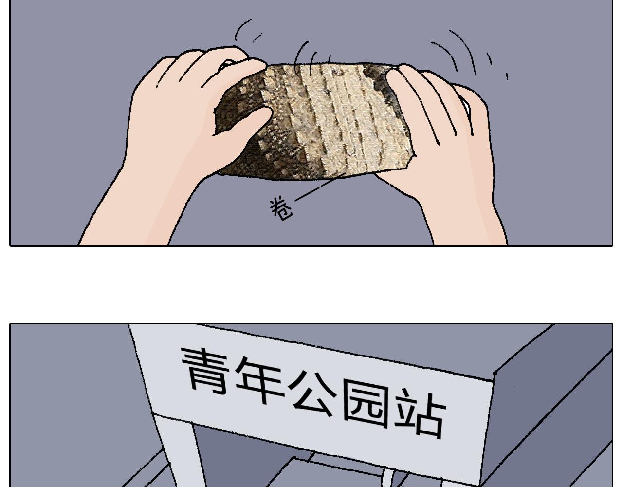 纹身56