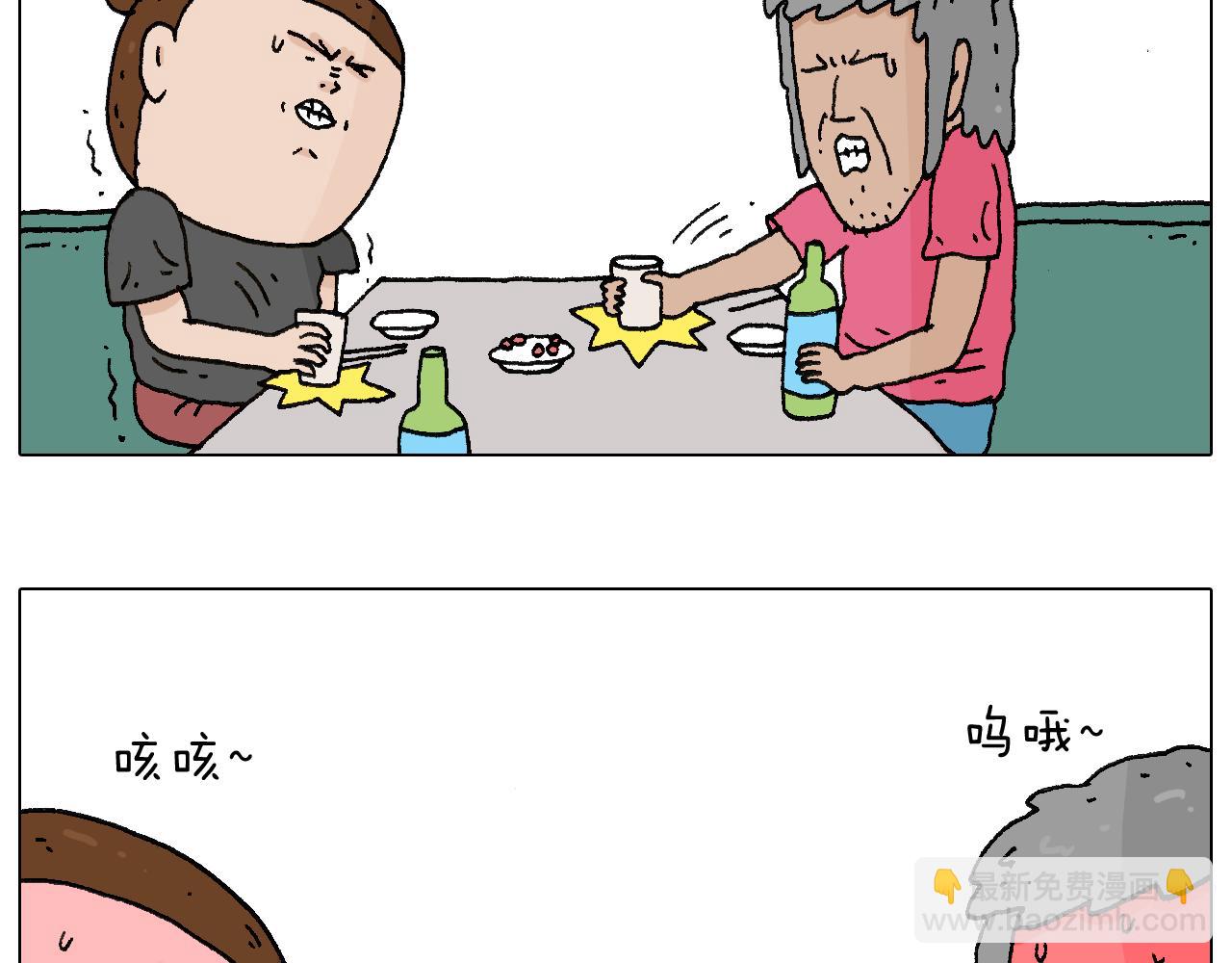 纹身6