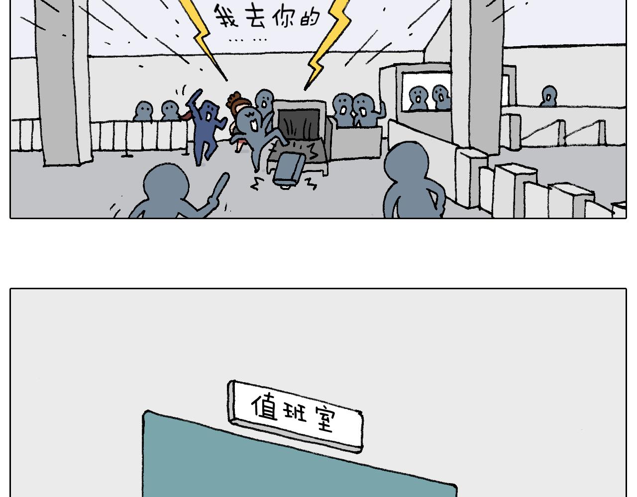 纹身66