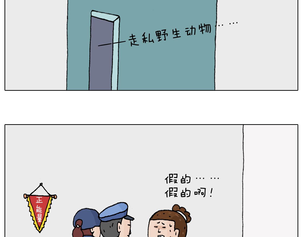 纹身67