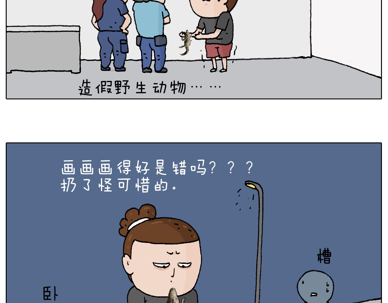 纹身68