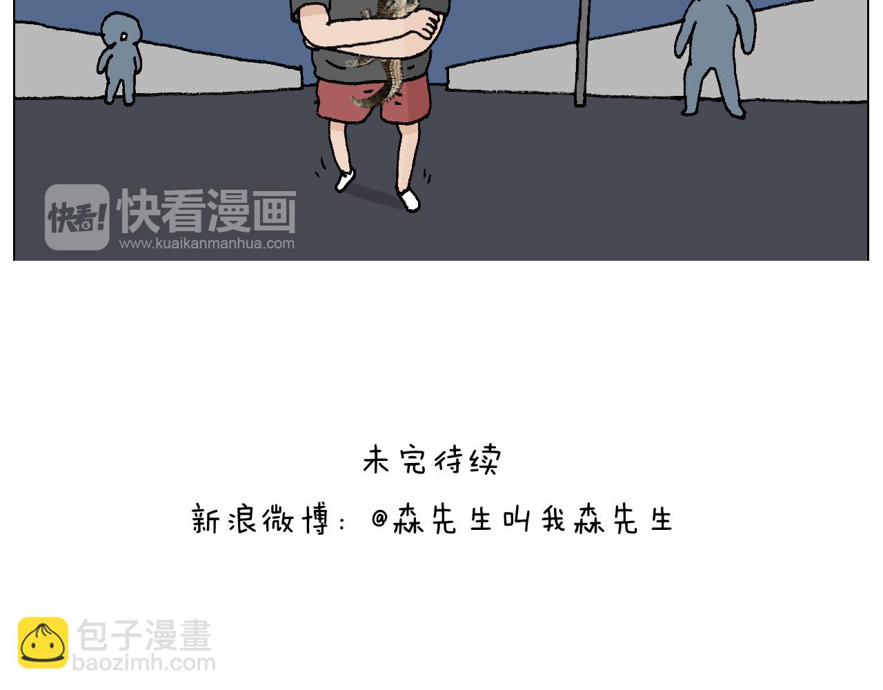 纹身69