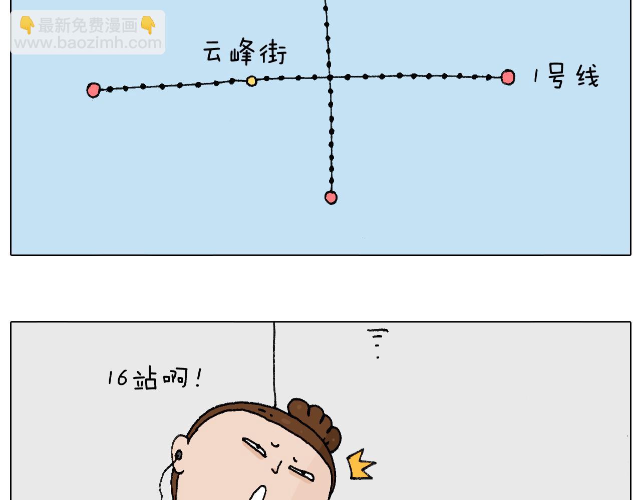 签售的故事12