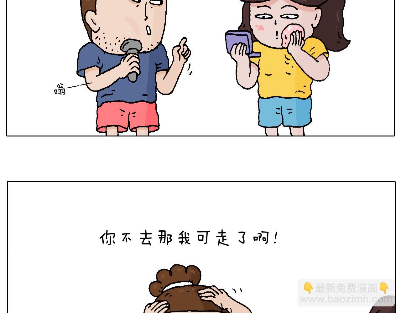签售的故事2