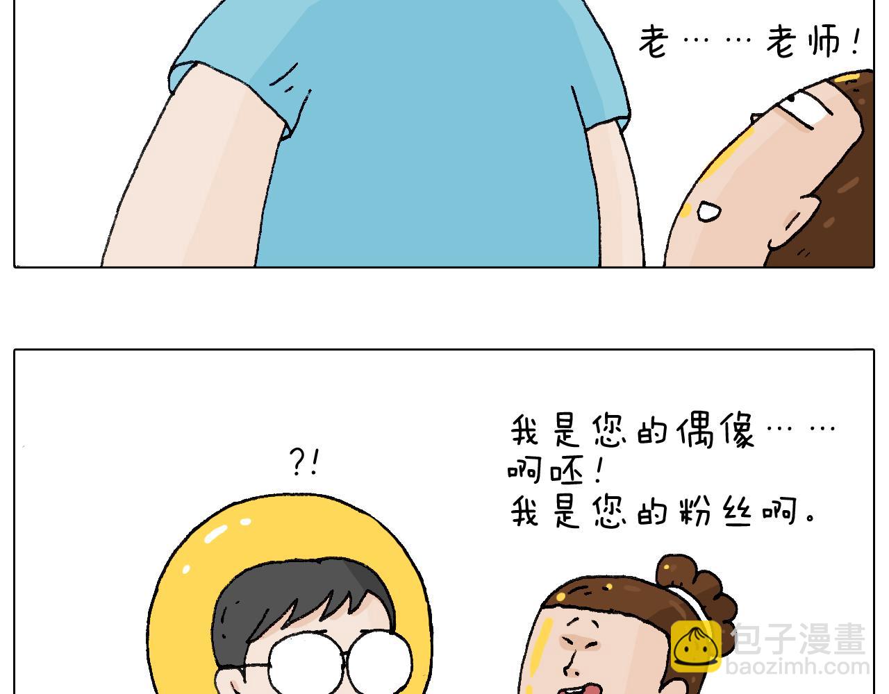 签售的故事26