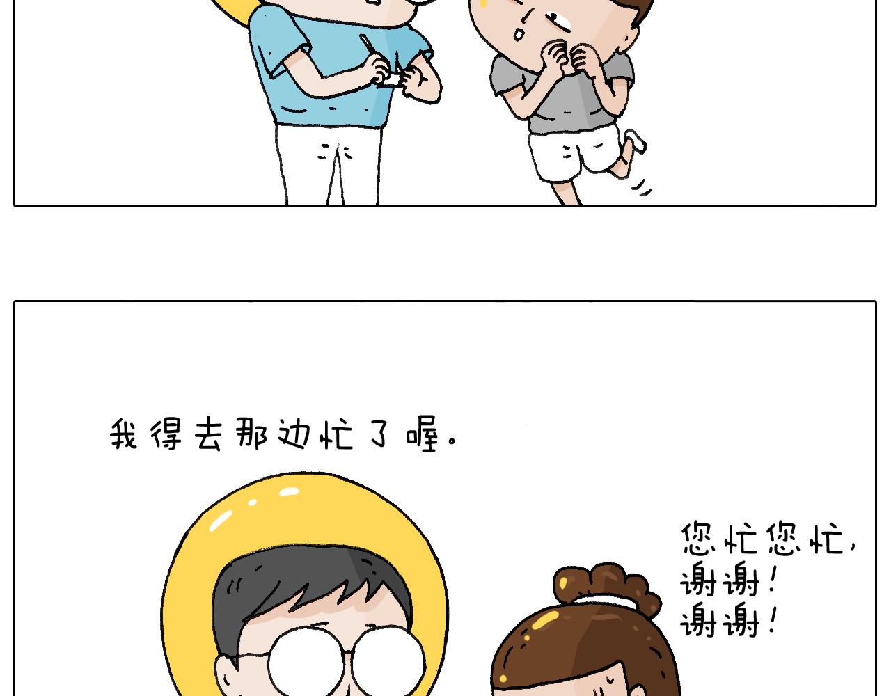 签售的故事29