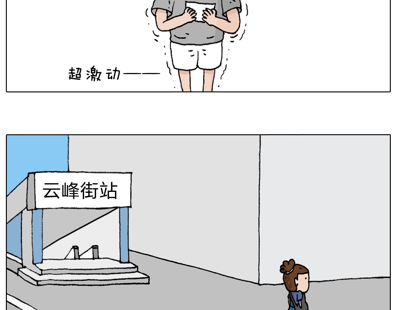 签售的故事32