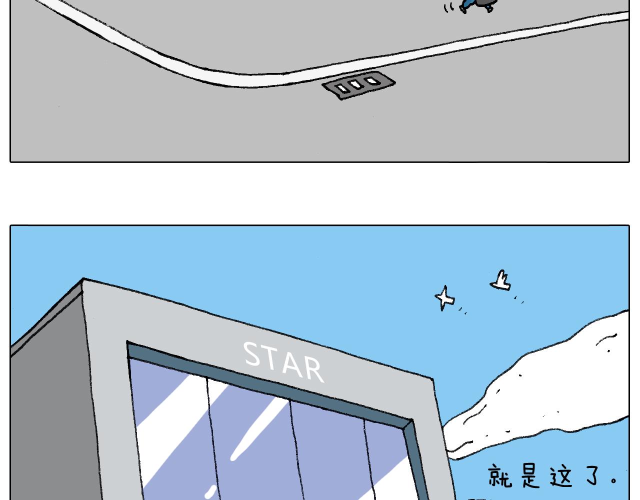 签售的故事33