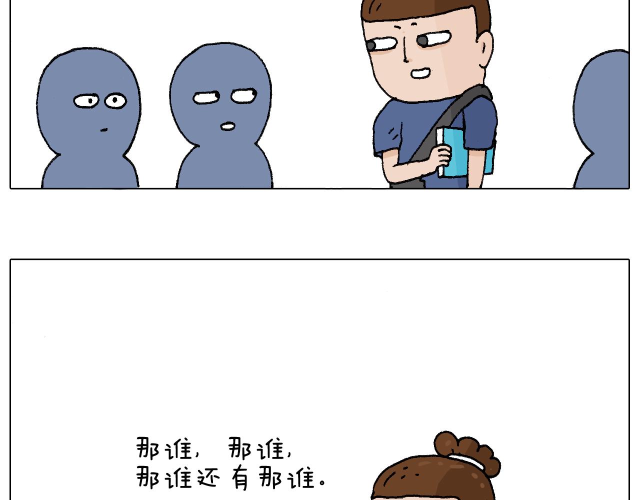 签售的故事44