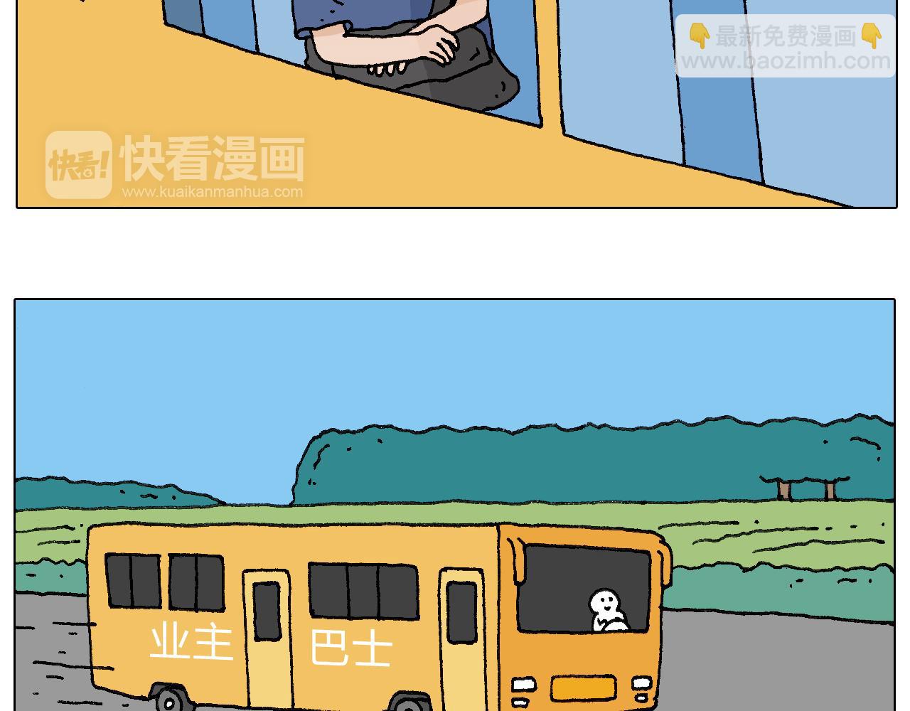 签售的故事5