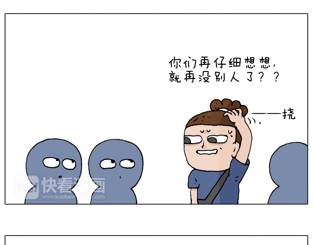 签售的故事53