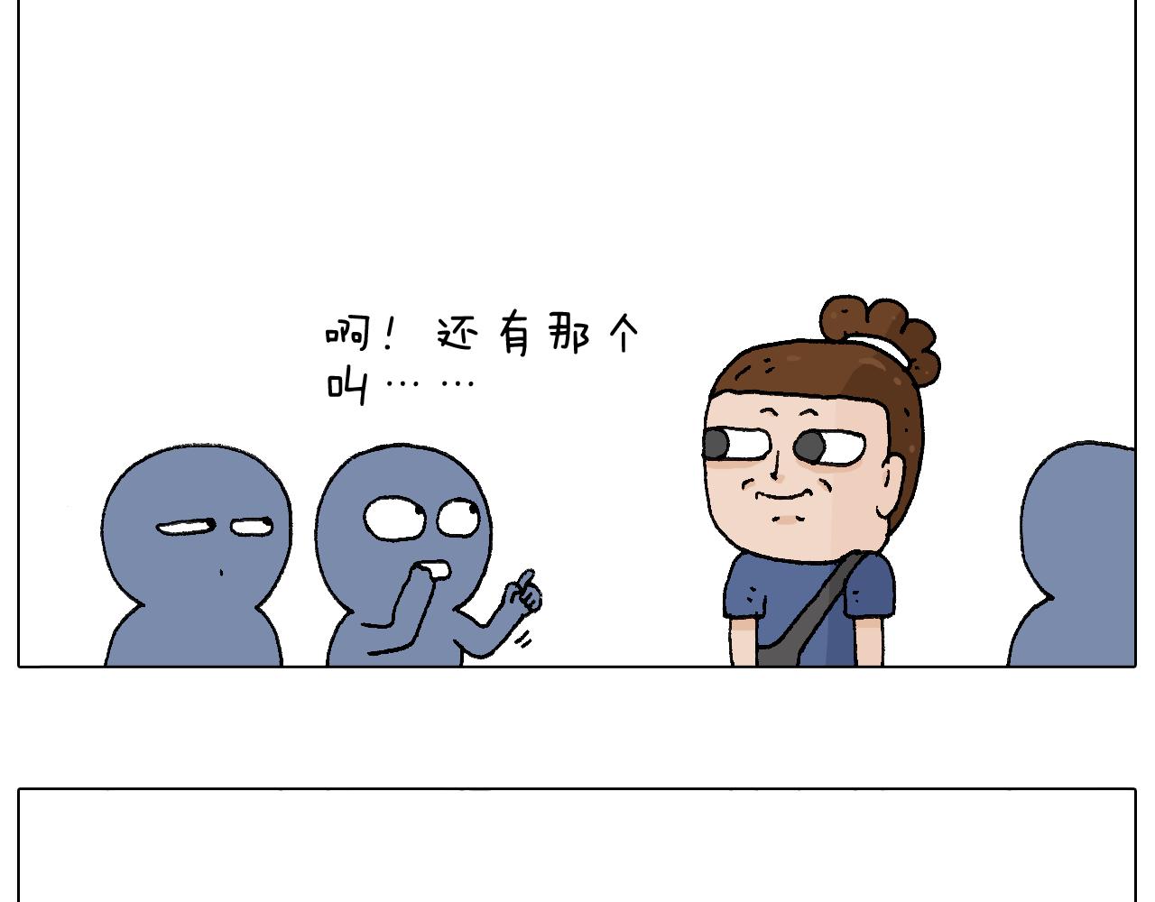 签售的故事54