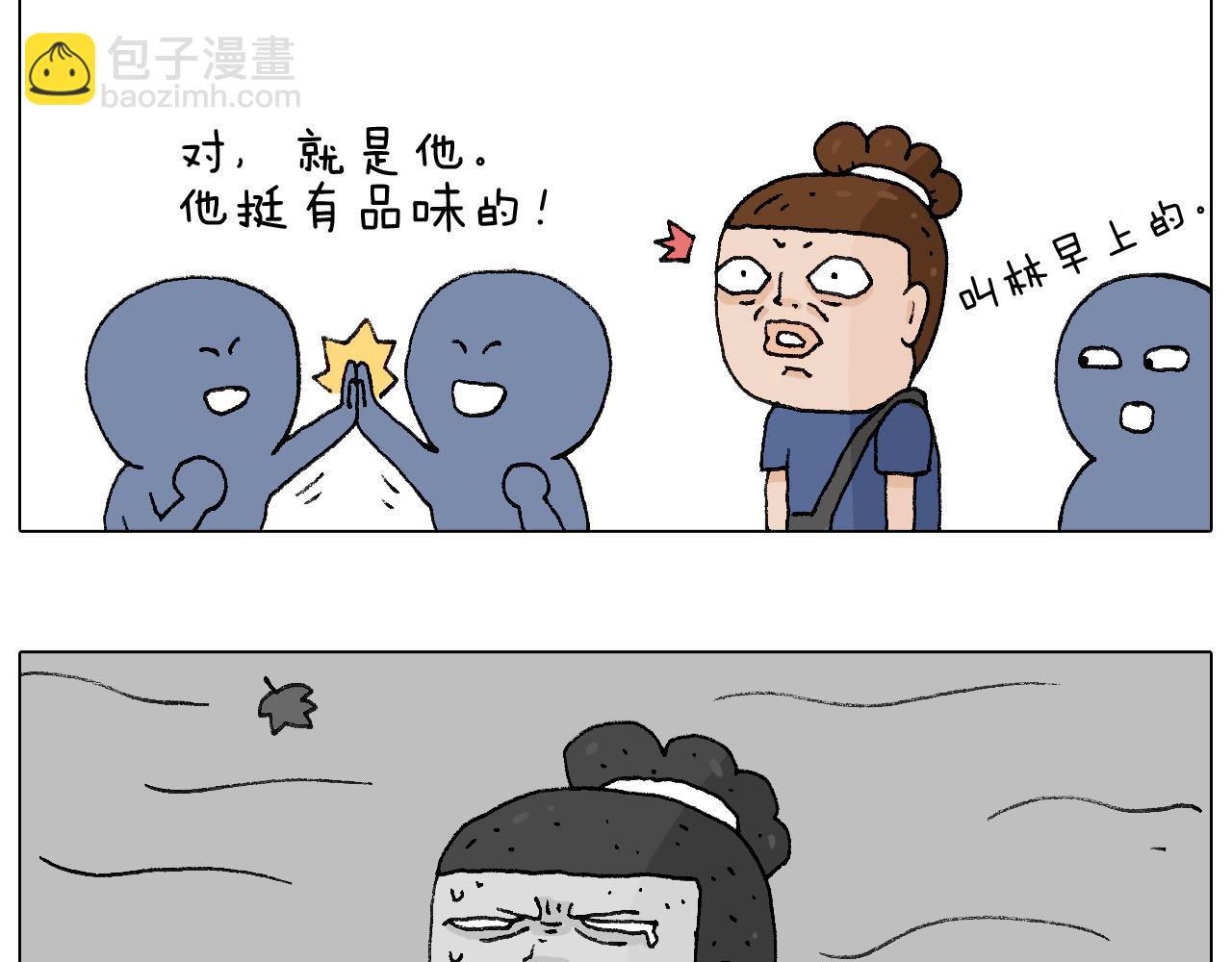签售的故事56