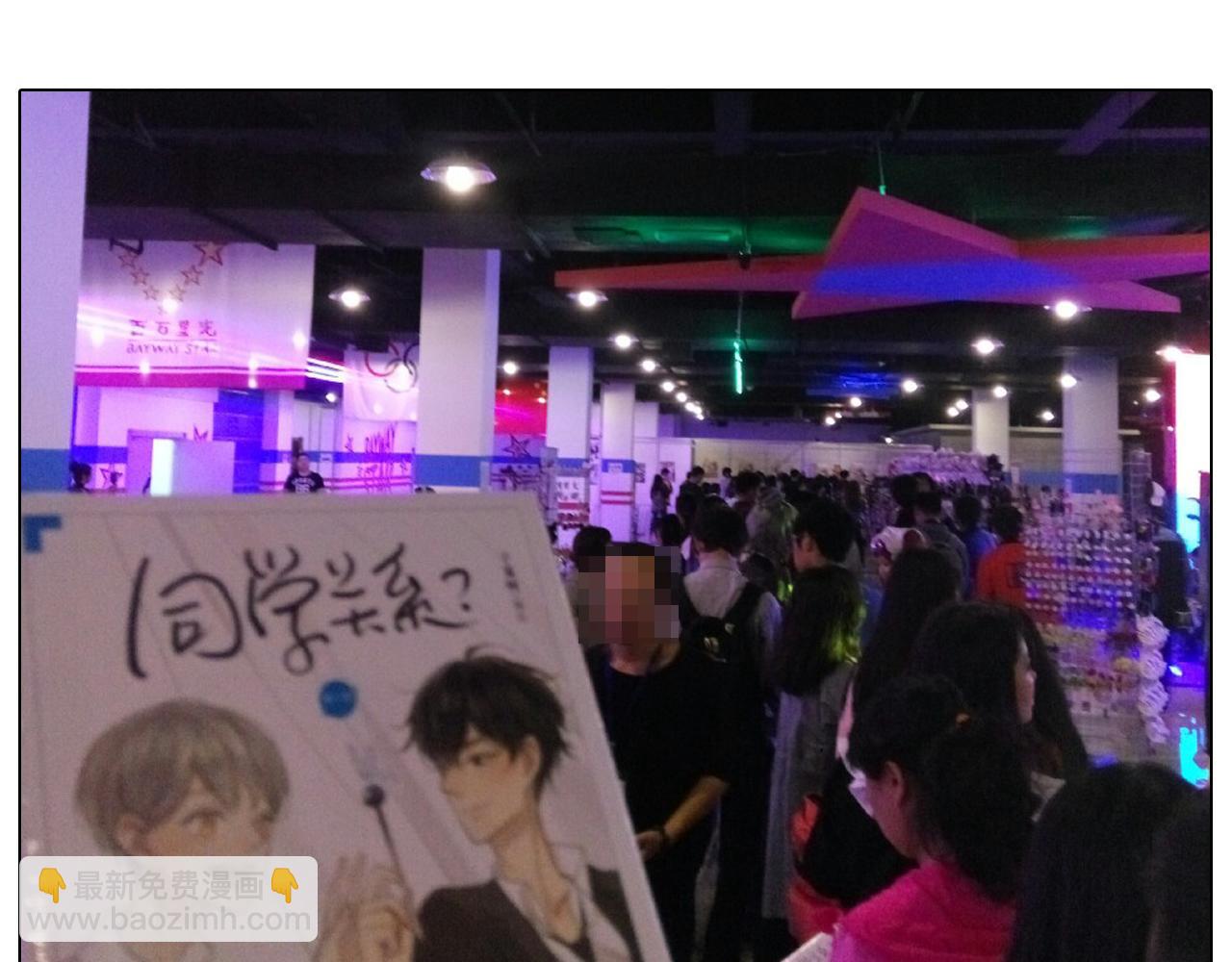 签售的故事61