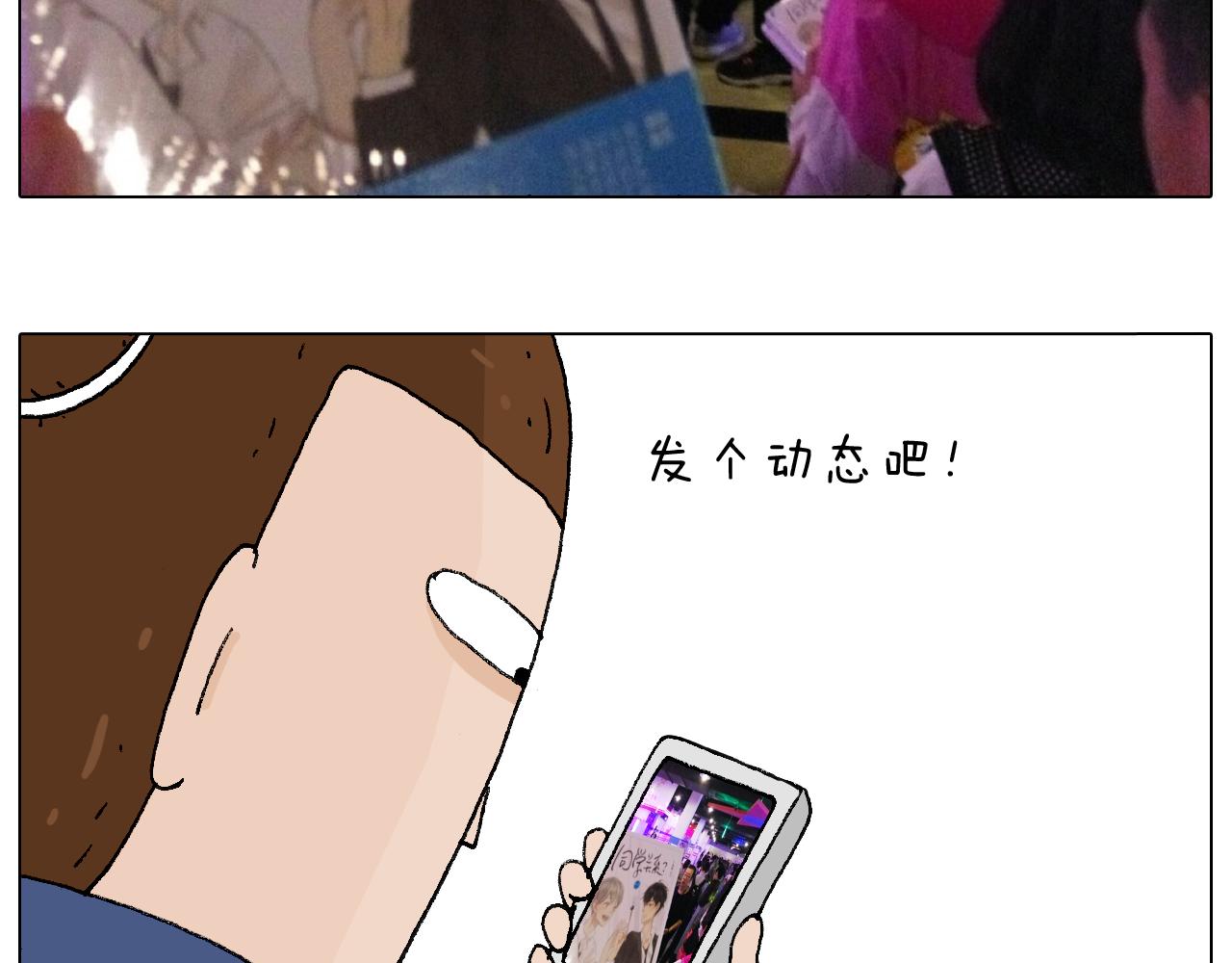 签售的故事62