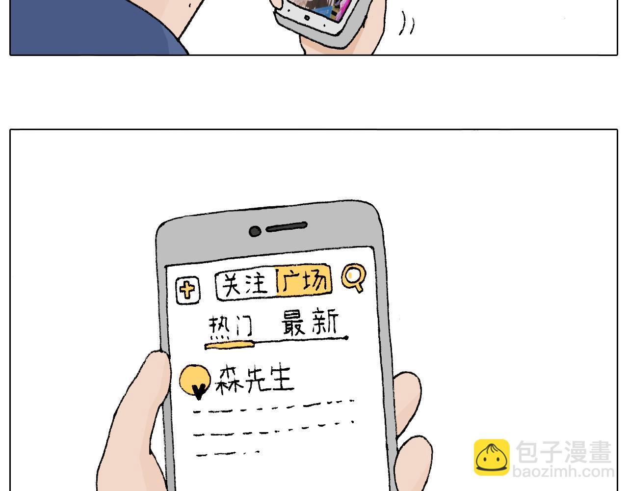 签售的故事63
