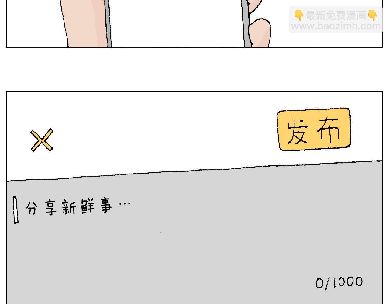 签售的故事64