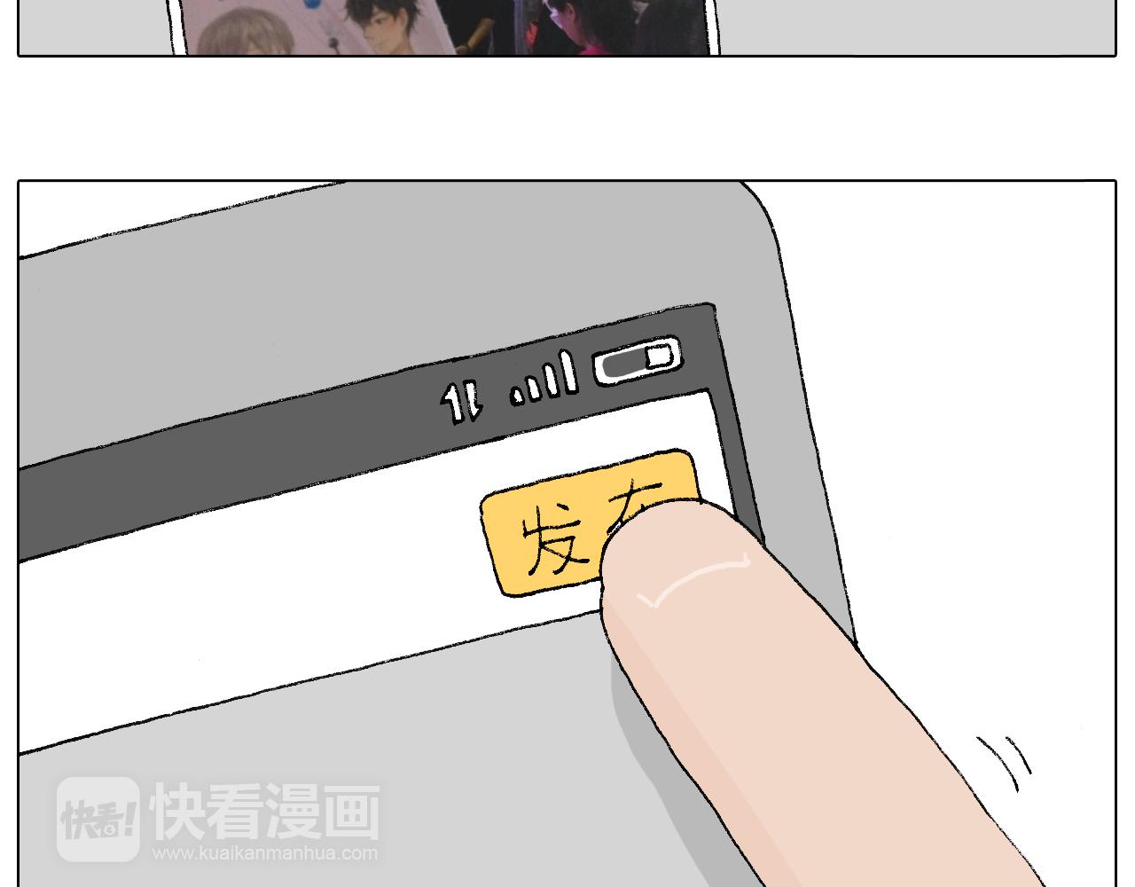 签售的故事66