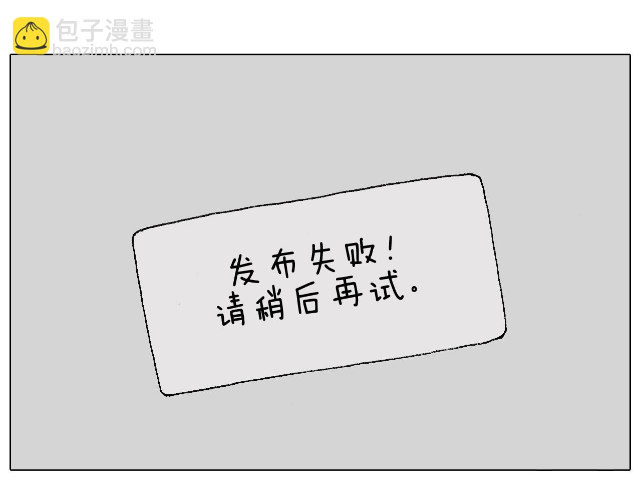 签售的故事68