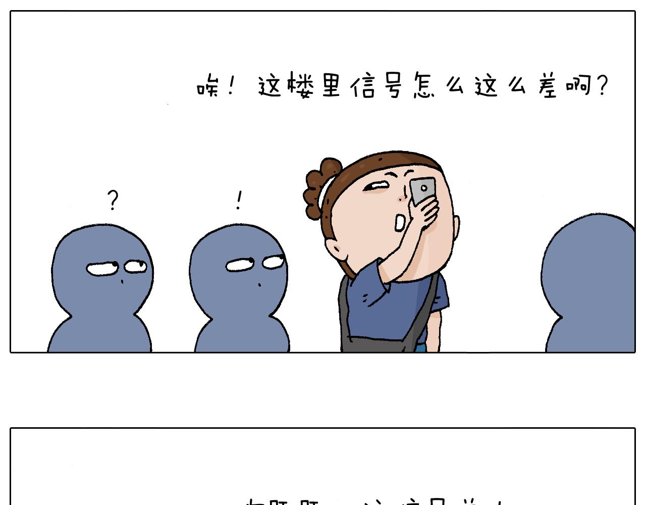 签售的故事71
