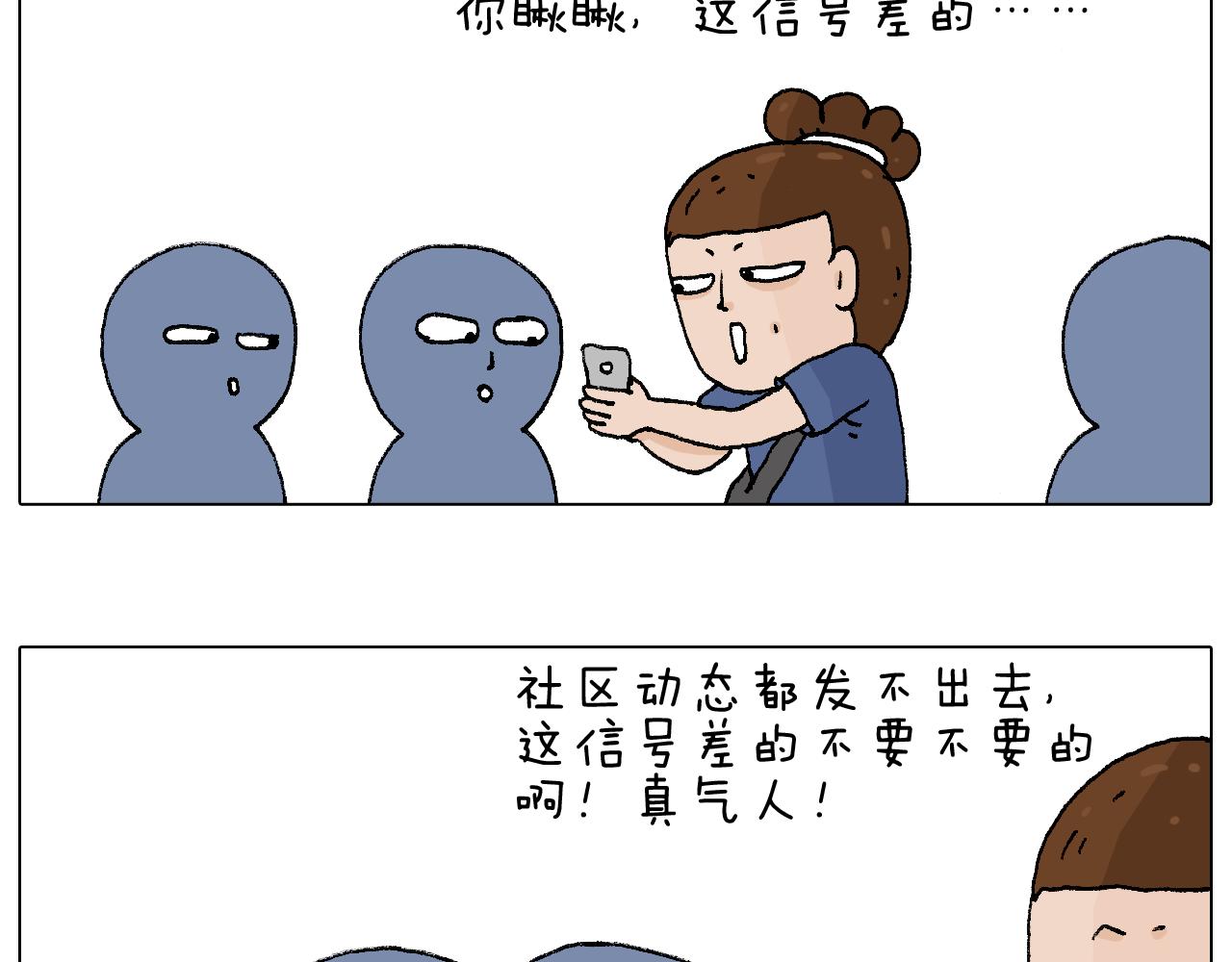 签售的故事72