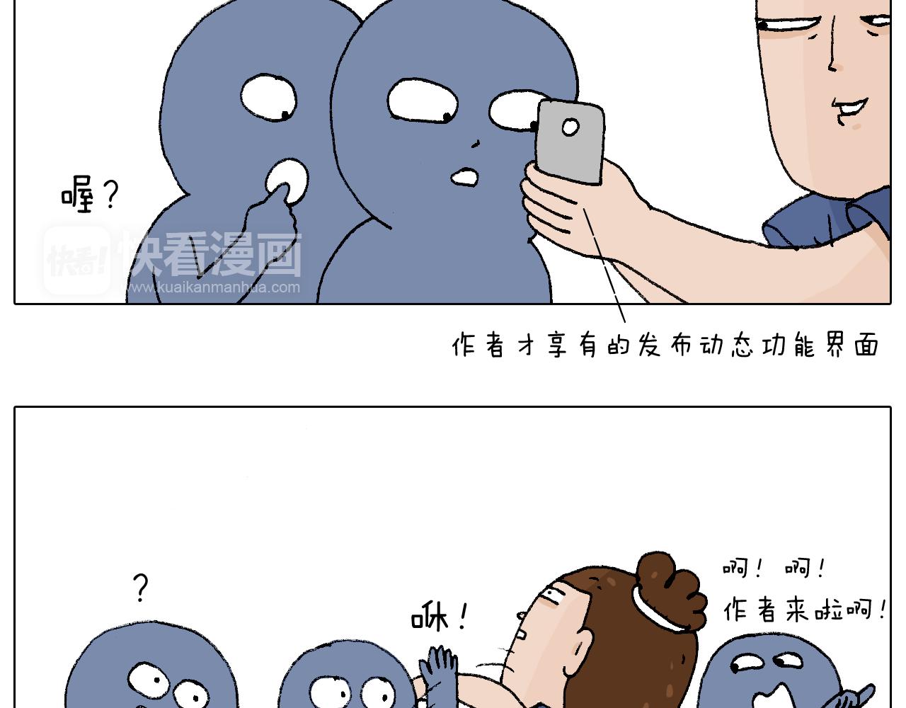 签售的故事73