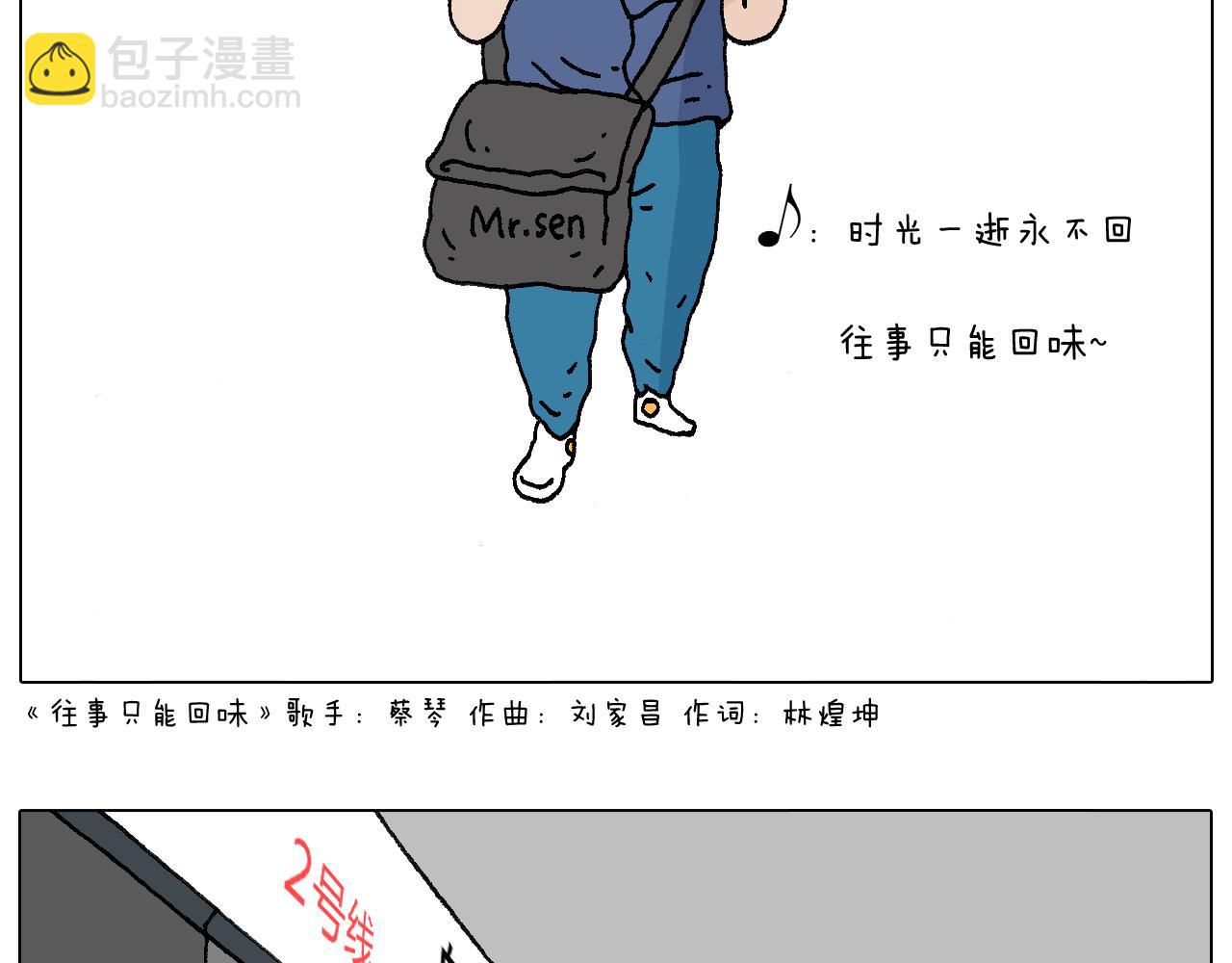签售的故事8