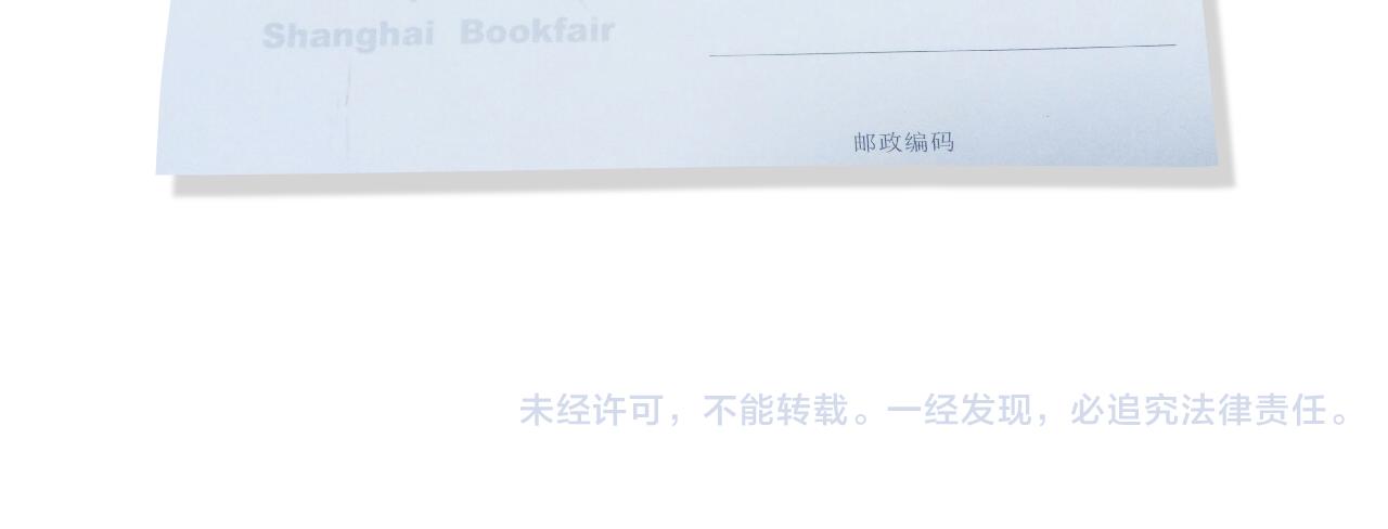 签售的故事80