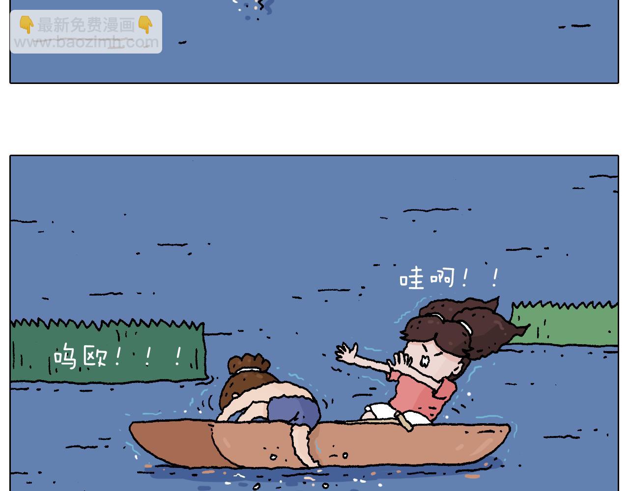 来啊，互相伤害！11