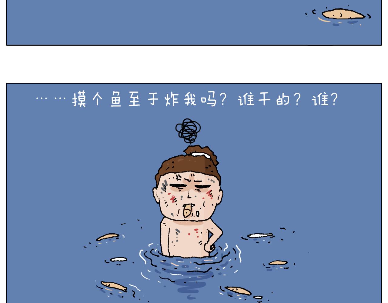 来啊，互相伤害！30