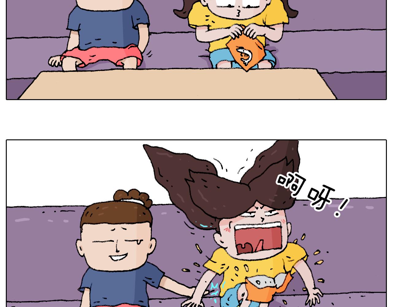 来啊，互相伤害！36