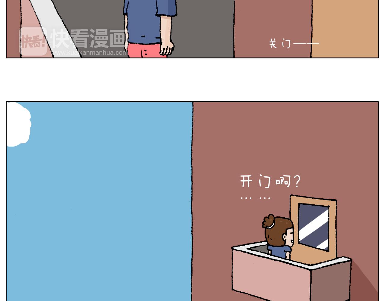 来啊，互相伤害！45