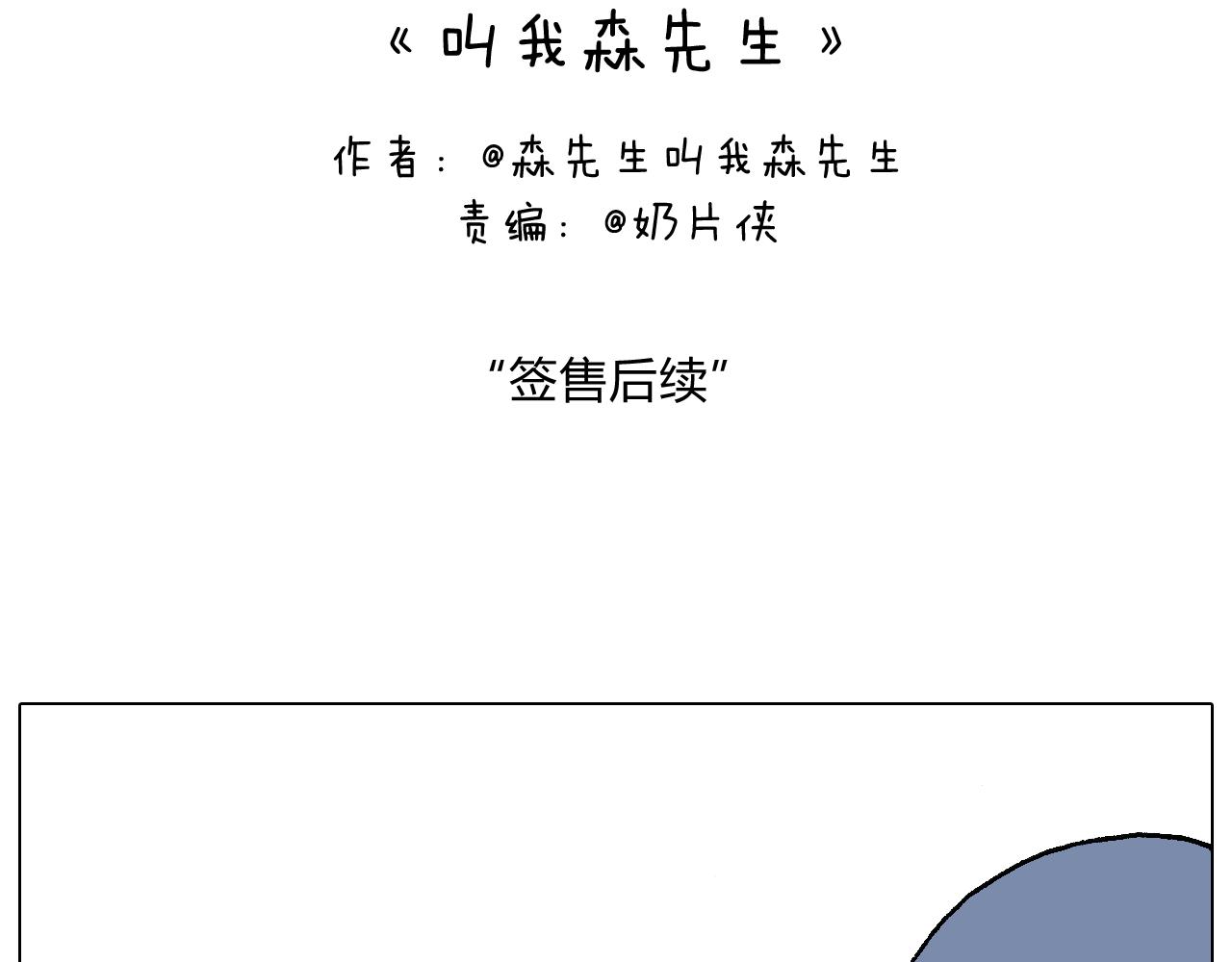 参加签售会1