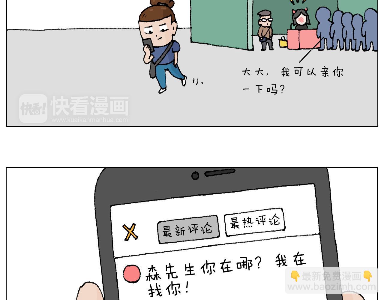 参加签售会16