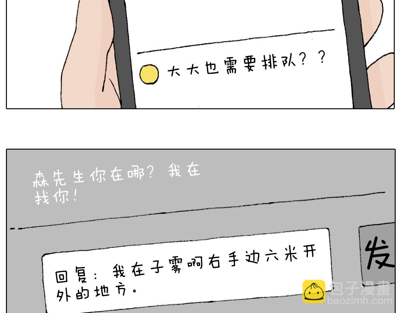 参加签售会17