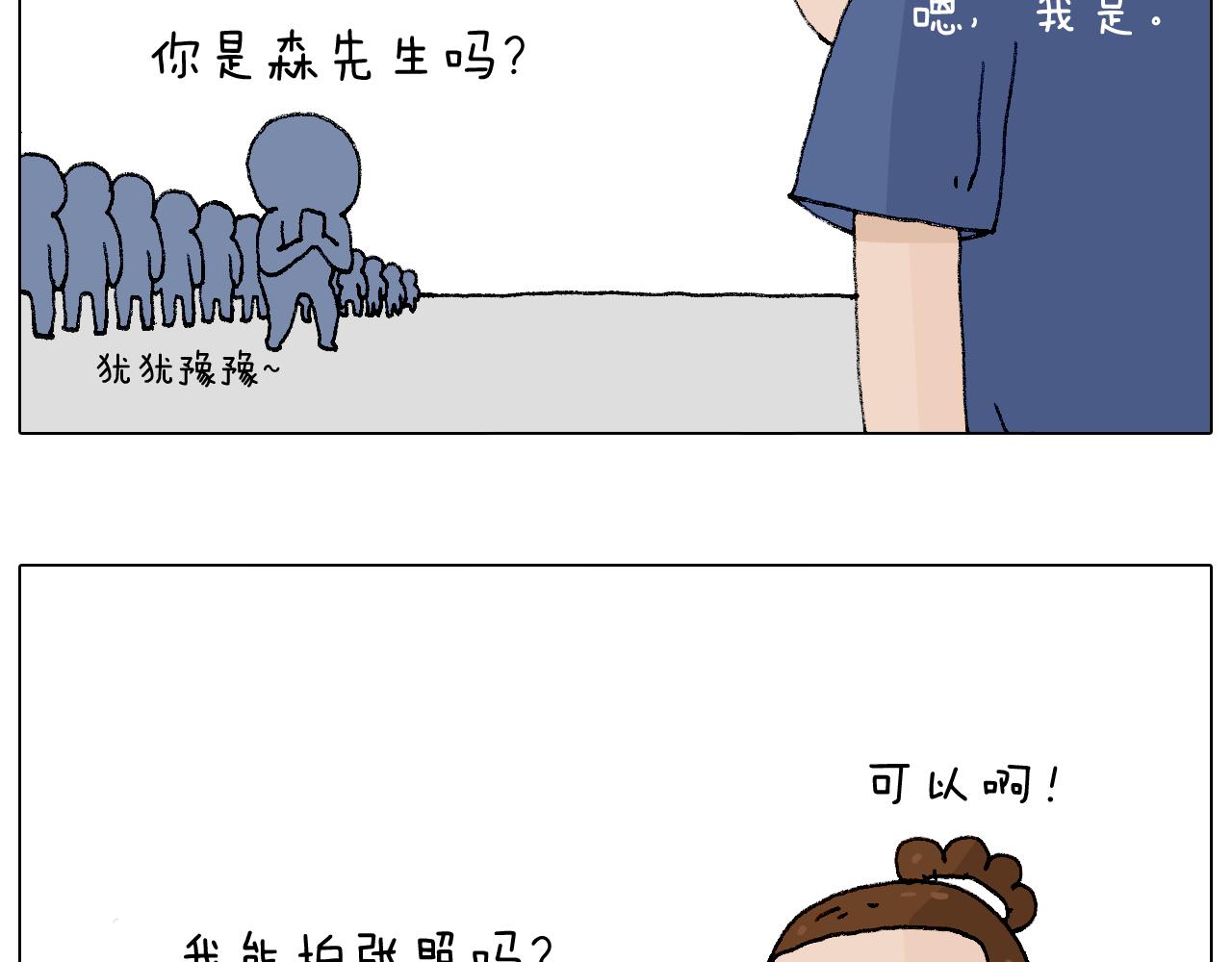 参加签售会25