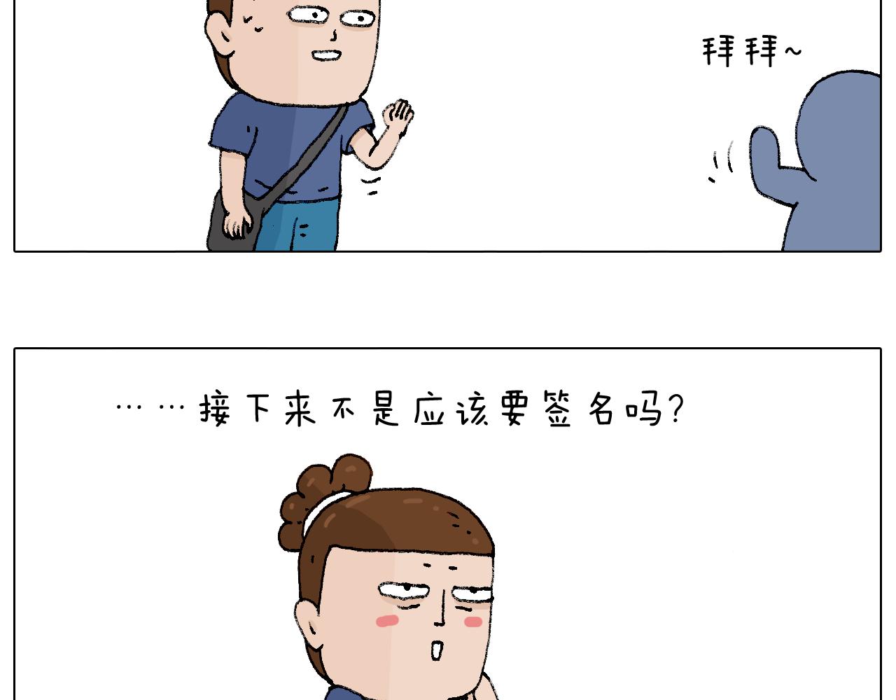 参加签售会31
